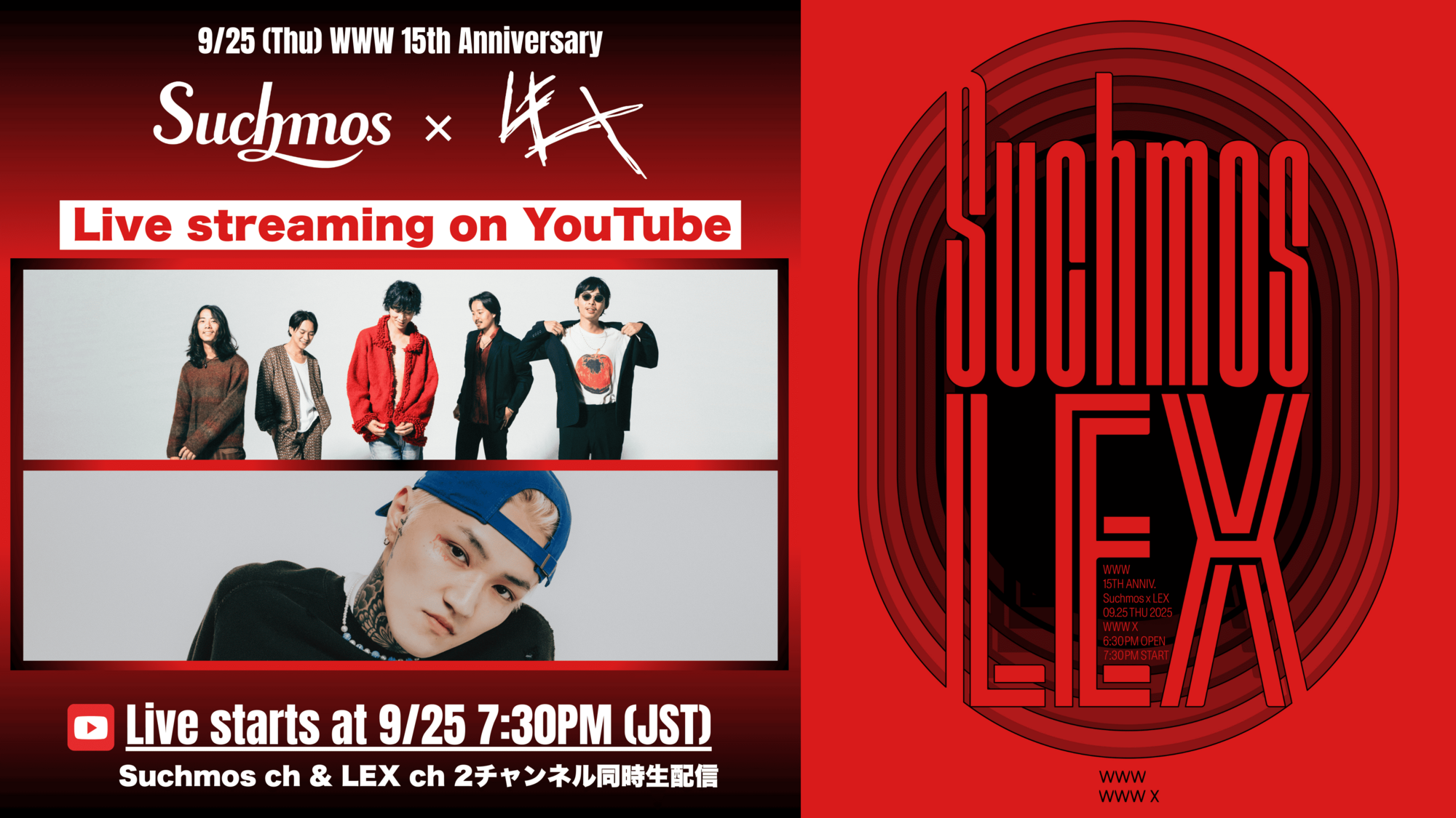 15周年記念 back in the day expressivo CONVERSE 9/12(Fri.) ・SUEDE ALL STAR J OX Color: BLACK Price