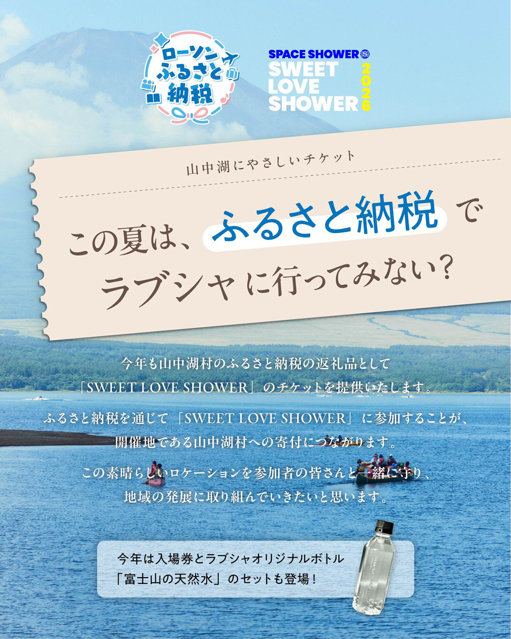 FURUSATO_1