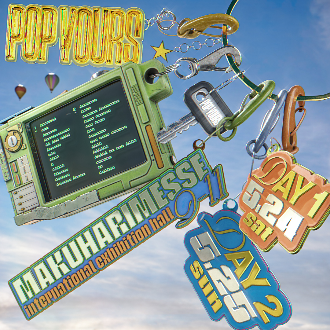 国内最大級のヒップホップフェスティバル『POP YOURS』 2025年5