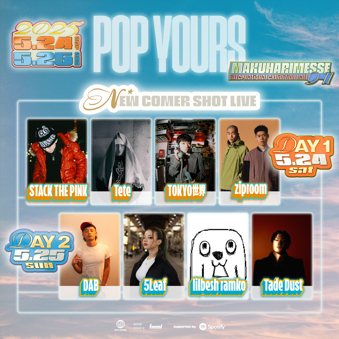 ナツコミ　ポスター　ポップ　POP POP YOURS』が、第5弾ラインナップでNEW COMER SHOT LIVEの8組を発表